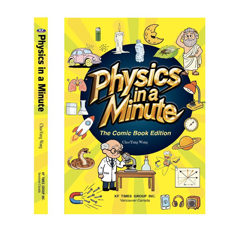 Try Strike – Physics in a Minute | The Comic Book Edition
