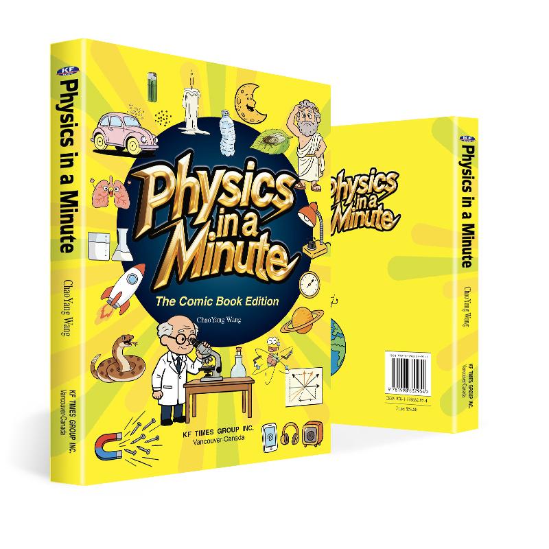 Try Strike – Physics in a Minute | The Comic Book Edition